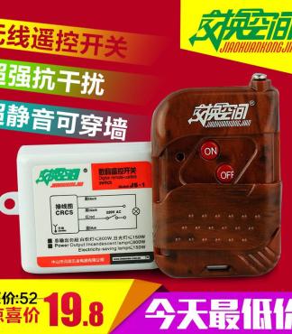 捷恩西433學(xué)習(xí)碼遙控器 靈活操控，安全便捷的伸縮門與道閘解決方案